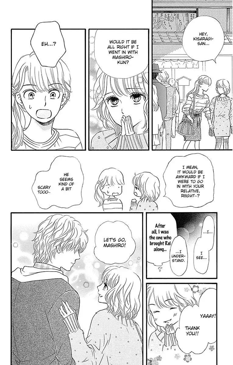 Sumika Sumire Chapter 6 8